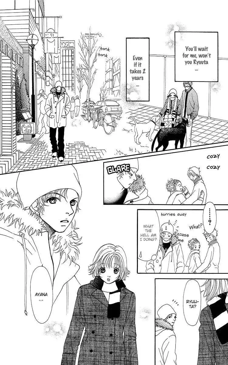 Flower (WADA Naoko) Chapter 14 64